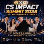 Jason Lii with the IQI CS team promoting the IQI CS Impact Summit 2026 AI Breakthrough Connect event in Kuala Lumpur, Malaysia.